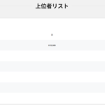 XM アフィリエイト